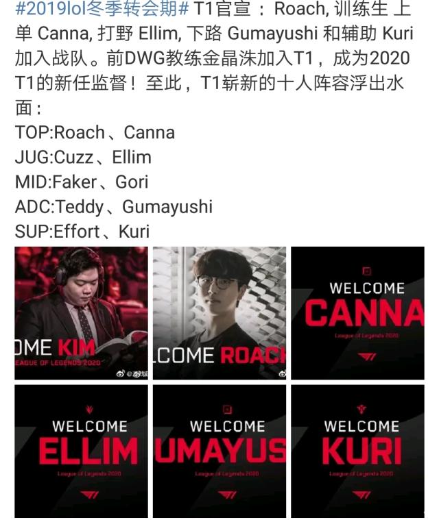 赛后采访 赛后采访