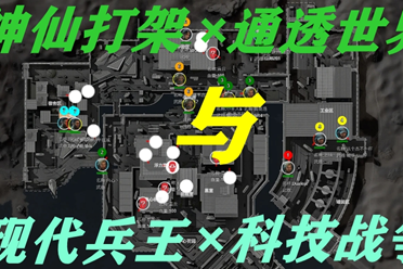 电梯门与假 电梯门与假