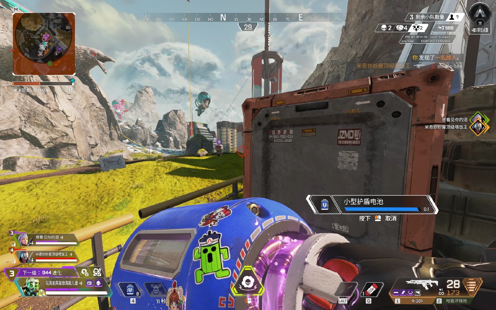 个人品牌 个人品牌