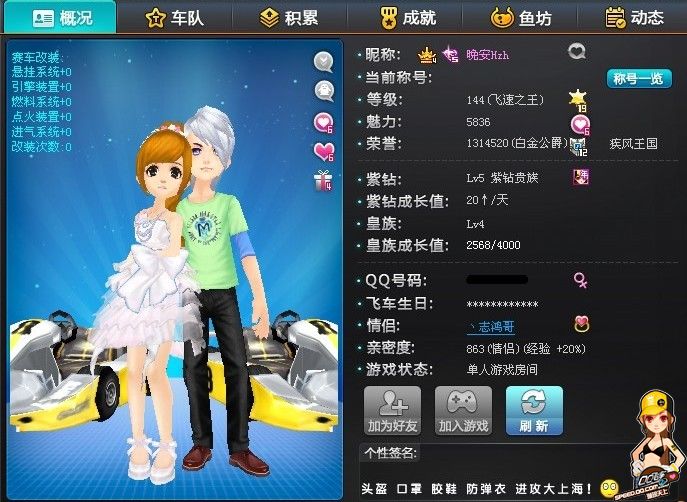 第二次对决 第二次对决