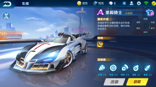 auto