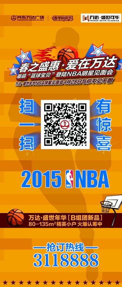 豪门关注的
