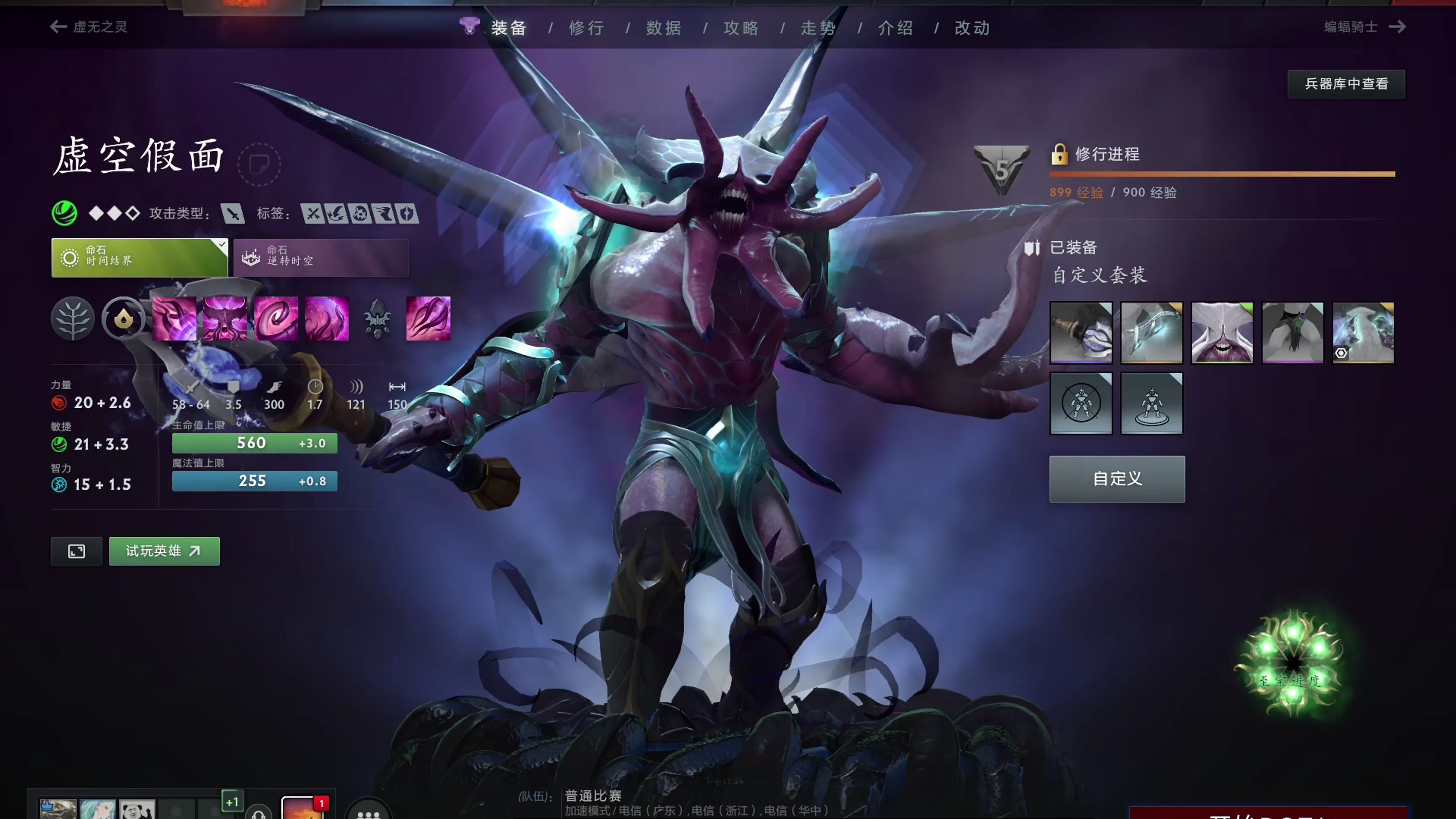 动员的一句