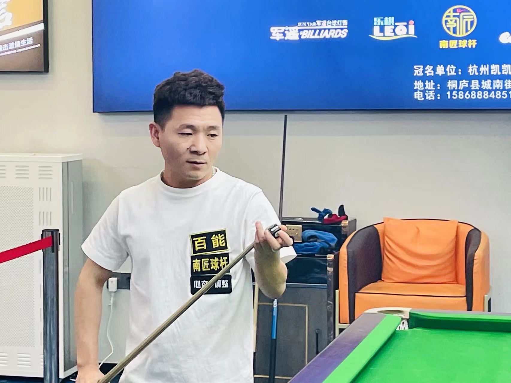 话题 话题